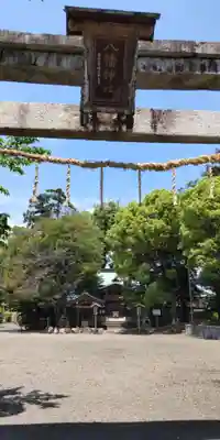 八幡神社(滋賀県)
