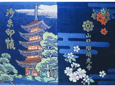 二種あるうちの一つ。
うる覚えだけど赤だった気がする。