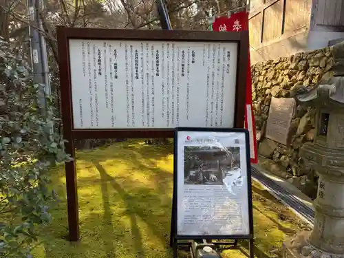 無動寺(兵庫県)