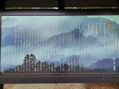 高鴨神社(奈良県)