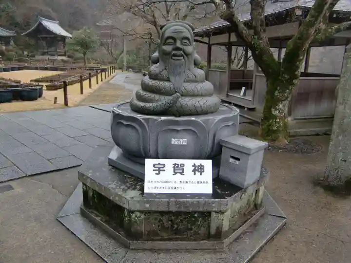 三室戸寺(京都府)