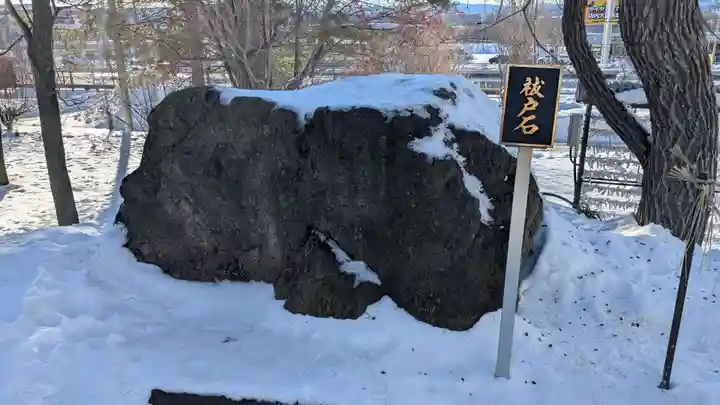 西御料地神社のその他建物