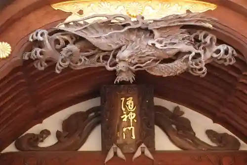 小野神社の{uncategorized: "未分類", other: "その他", undefined: "問題あり", building: "その他建物", grave: "お墓", sacred_gate: "鳥居", guardian: "狛犬", statue: "像", buddha: "仏像", history: "歴史", nature: "自然", garden: "庭園", animal: "動物", pagoda: "塔", temizu: "手水舎", mountain_gate: "山門・神門", sanctuary: "本殿・本堂", subordinate: "末社・摂社", art: "芸術", scenery: "景色", jizo: "地蔵", ema: "絵馬", goshuin: "御朱印", omikuji: "おみくじ", items: "授与品その他", amulet: "お守り", goshuincho: "御朱印帳", eats: "食事", festival: "お祭り", votive_dance: "神楽", shichigosan: "七五三参", wedding: "結婚式", experience: "体験その他", initially: "初詣", around: "周辺", anti_infection: "感染症対策"}