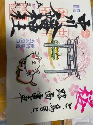 中川八幡神社(長崎県)