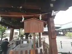 真清田神社(愛知県)