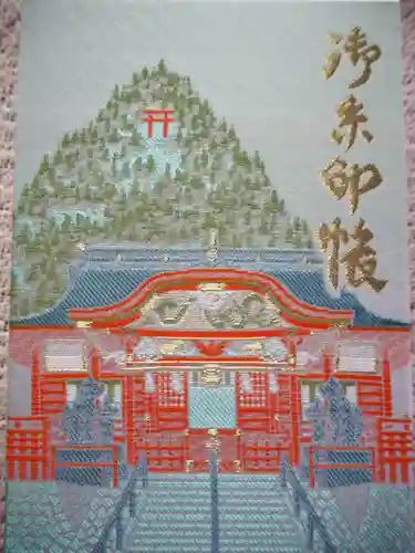 武蔵御嶽神社(東京都)