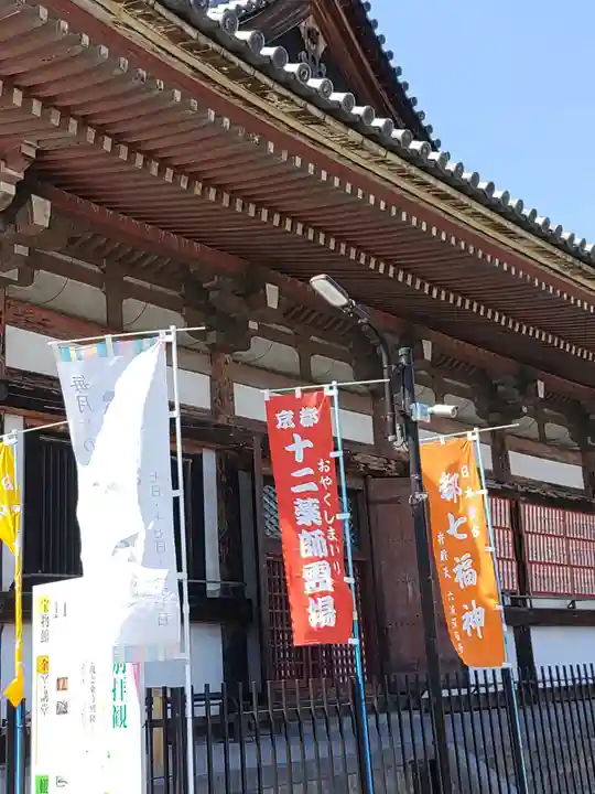 東寺(教王護国寺)(京都府)