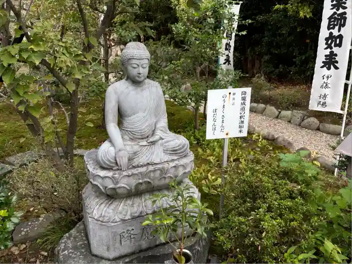 宝寿院(愛知県)