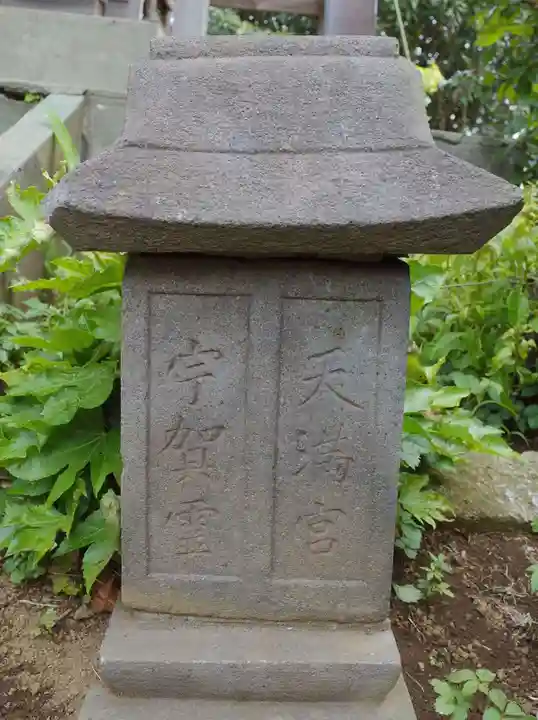 観行院の末社・摂社