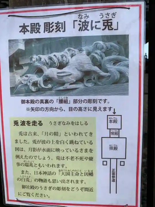倉賀野神社のその他建物