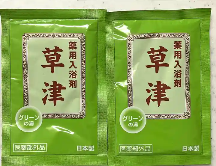 松寿寺(愛知県)