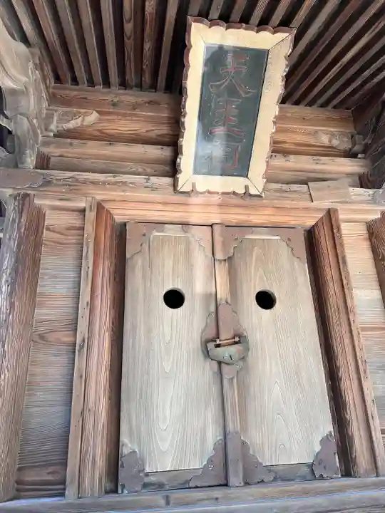 成就山 満願寺 仙台第八番、九番札所(宮城県)