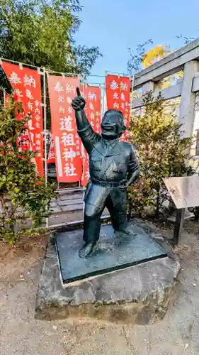亀有香取神社の像