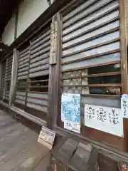 法性寺 奥の院(埼玉県)