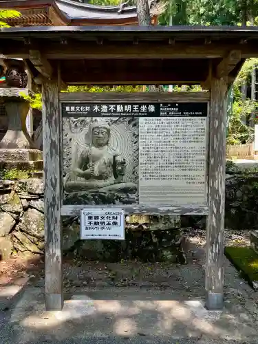 大徳寺(宮城県)