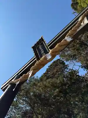 日光二荒山神社(栃木県)