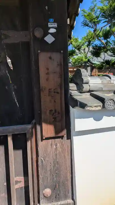 清賢院(京都府)