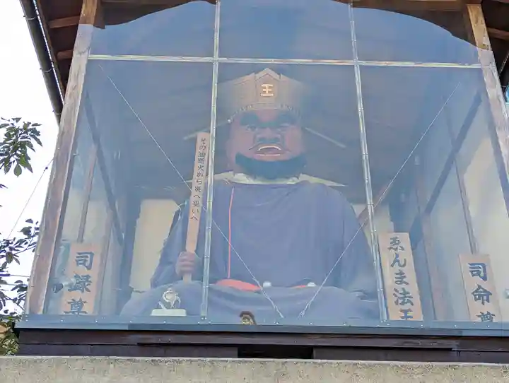 引接寺(千本ゑんま堂)(京都府)