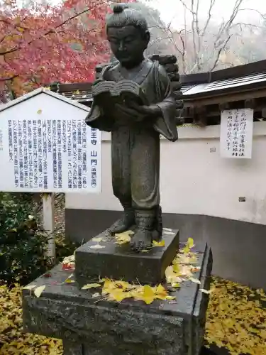 薬王寺の像