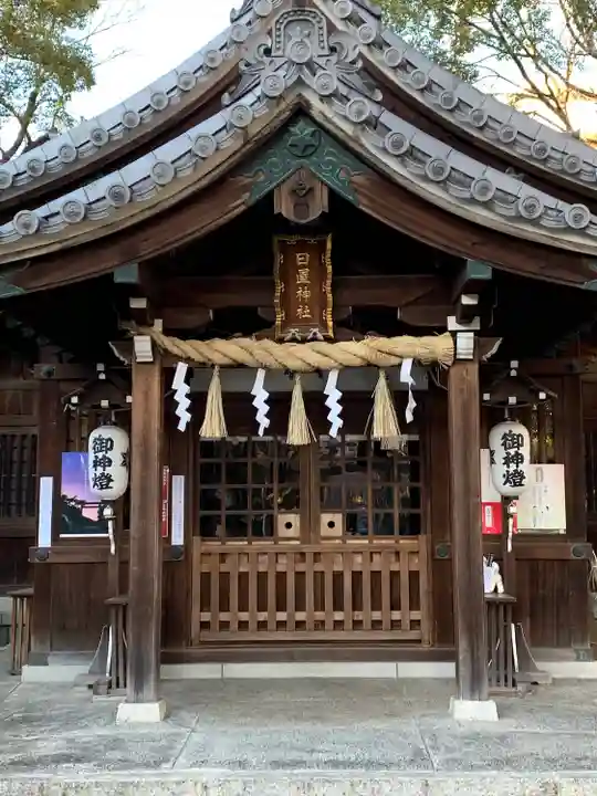 日置神社(愛知県)