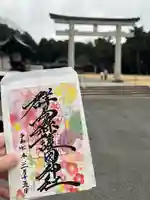 群馬県護国神社(群馬県)