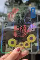 駒形神社の御朱印