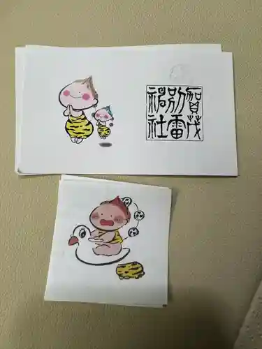 賀茂別雷神社(栃木県)