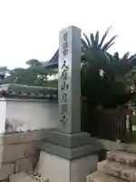 月照寺のその他建物