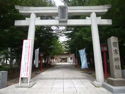 発寒神社の鳥居