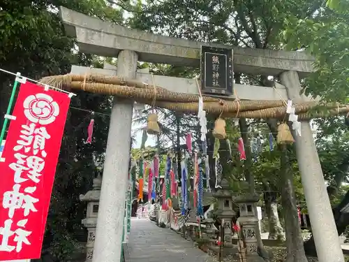 東海市熊野神社の鳥居