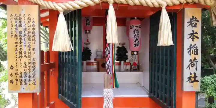 素盞嗚尊神社(江坂神社)(大阪府)