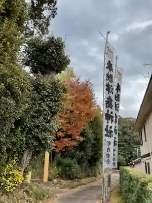 津島社(塔野地)のその他建物