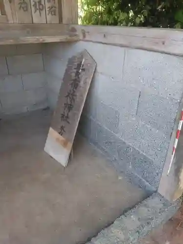 大原八幡神社のその他建物