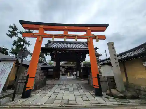 下御霊神社の鳥居