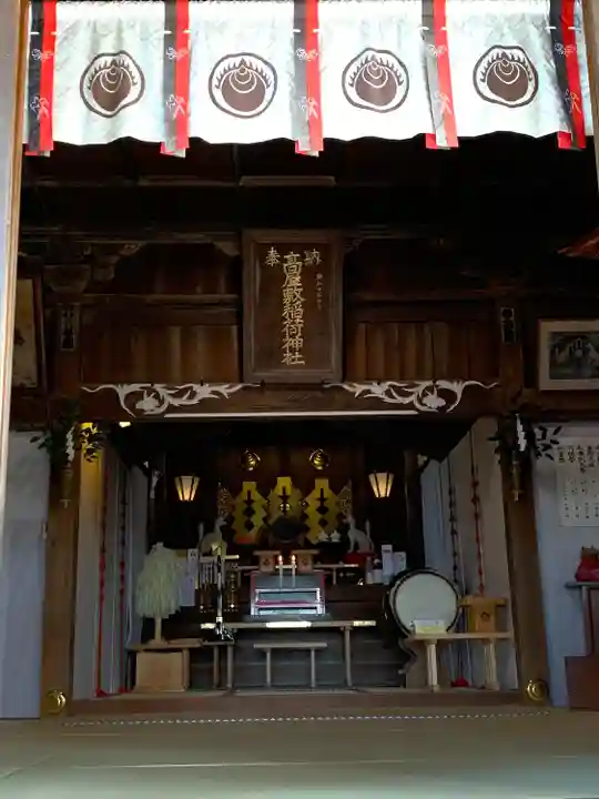 高屋敷稲荷神社(福島県)