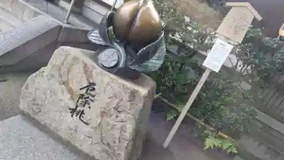 晴明神社(京都府)