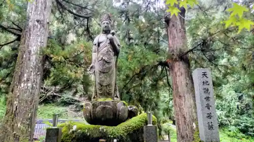永平寺(福井県)