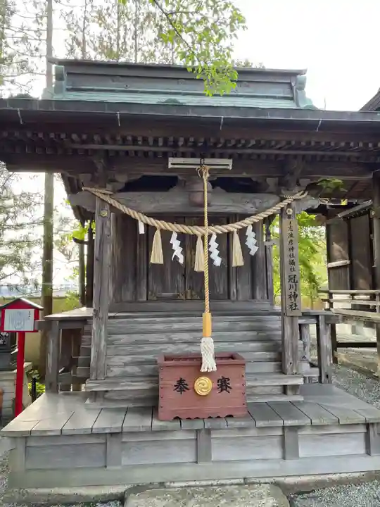 冠川神社(宮城県)