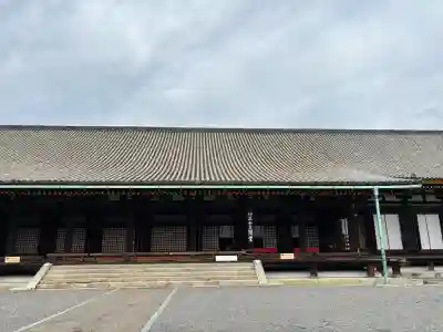 蓮華王院（三十三間堂）(京都府)