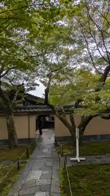 黄梅院(京都府)