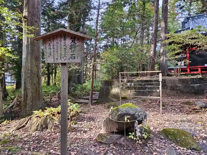 本宮神社(日光二荒山神社別宮)(栃木県)