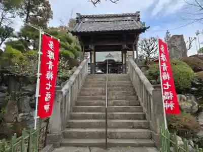 清宝院(東京都)