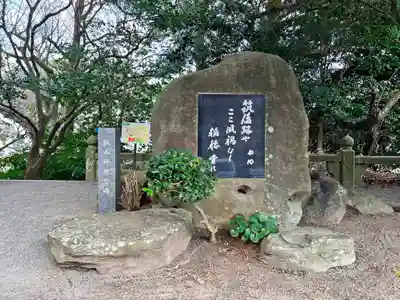 高良大社(福岡県)