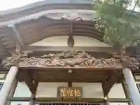 竜性院のその他建物