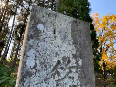 自性院のその他建物