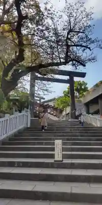 伊勢山皇大神宮(神奈川県)