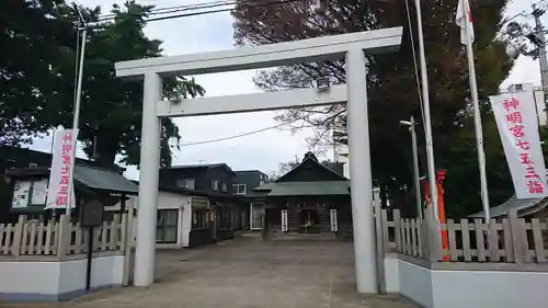 神明宮(青森県)