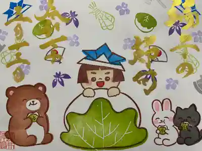 御井神社(岐阜県)