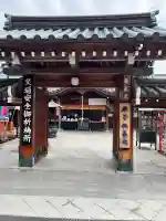 華蔵院(華藏院)の{uncategorized: "未分類", other: "その他", undefined: "問題あり", building: "その他建物", grave: "お墓", sacred_gate: "鳥居", guardian: "狛犬", statue: "像", buddha: "仏像", history: "歴史", nature: "自然", garden: "庭園", animal: "動物", pagoda: "塔", temizu: "手水舎", mountain_gate: "山門・神門", sanctuary: "本殿・本堂", subordinate: "末社・摂社", art: "芸術", scenery: "景色", jizo: "地蔵", ema: "絵馬", goshuin: "御朱印", omikuji: "おみくじ", items: "授与品その他", amulet: "お守り", goshuincho: "御朱印帳", eats: "食事", festival: "お祭り", votive_dance: "神楽", shichigosan: "七五三参", wedding: "結婚式", experience: "体験その他", initially: "初詣", around: "周辺", anti_infection: "感染症対策"}