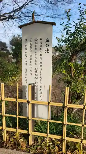 大御堂寺（野間大坊）の{uncategorized: "未分類", other: "その他", undefined: "問題あり", building: "その他建物", grave: "お墓", sacred_gate: "鳥居", guardian: "狛犬", statue: "像", buddha: "仏像", history: "歴史", nature: "自然", garden: "庭園", animal: "動物", pagoda: "塔", temizu: "手水舎", mountain_gate: "山門・神門", sanctuary: "本殿・本堂", subordinate: "末社・摂社", art: "芸術", scenery: "景色", jizo: "地蔵", ema: "絵馬", goshuin: "御朱印", omikuji: "おみくじ", items: "授与品その他", amulet: "お守り", goshuincho: "御朱印帳", eats: "食事", festival: "お祭り", votive_dance: "神楽", shichigosan: "七五三参", wedding: "結婚式", experience: "体験その他", initially: "初詣", around: "周辺", anti_infection: "感染症対策"}